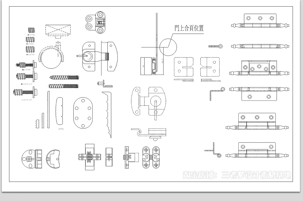 图片[7]-全屋定制五金CAD图库 家具柜子设计下单图拆单图拉手配件施工图纸-大怪兽分享