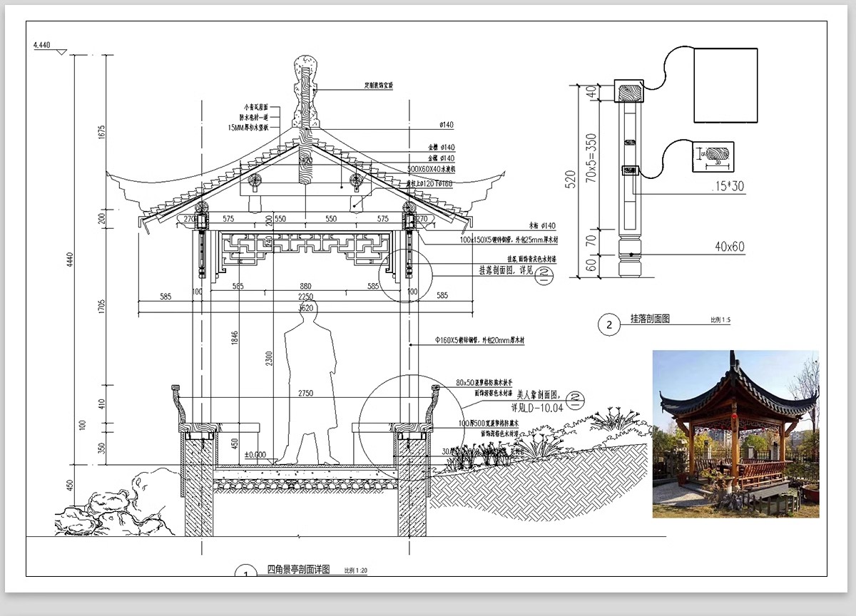 图片[7]-仿古凉亭廊架连廊水榭中式古典园林古建平立面景观亭子CAD施工图-大怪兽分享