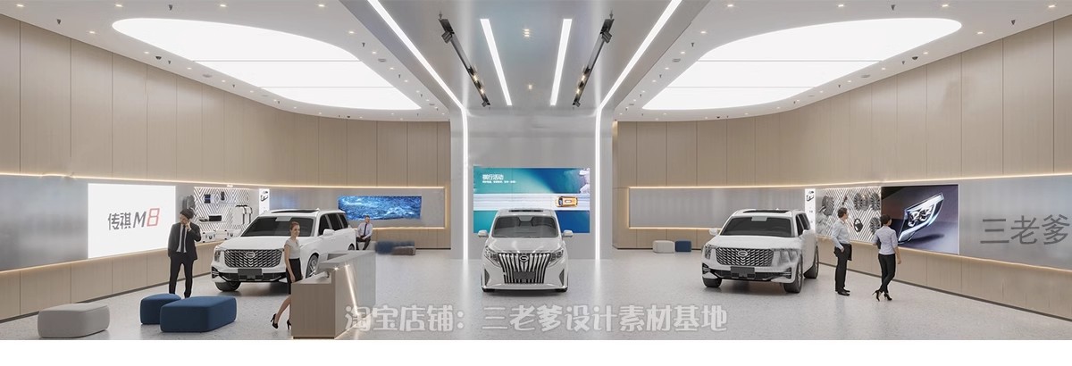 图片[7]-汽车展厅3d模型4S专卖店美容维修装修cad施工图设计3dmax效果图SU-大怪兽分享