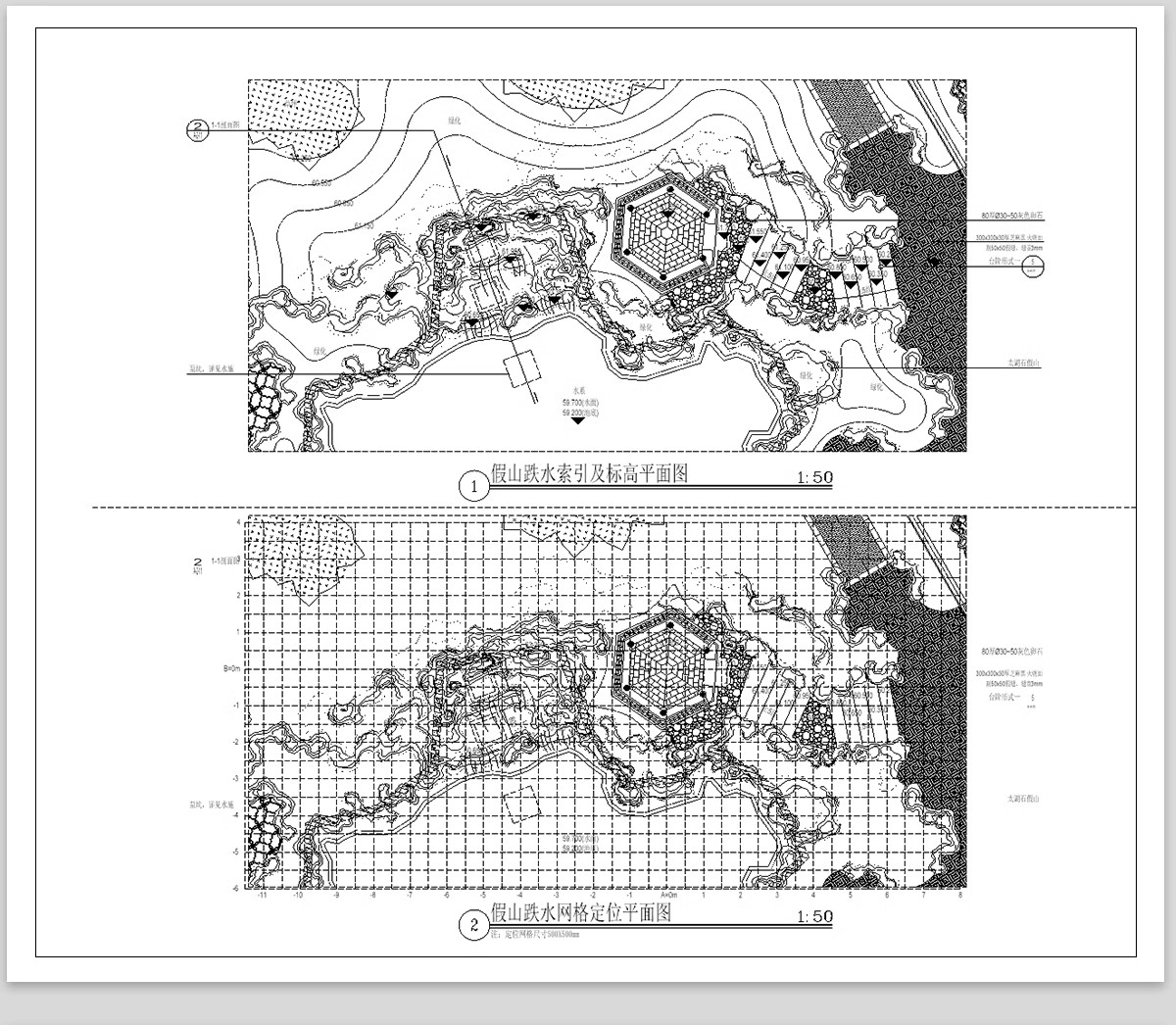 图片[7]-假山置石CAD图库 景观石太湖石平面立面园林别墅庭院图块施工图-大怪兽分享