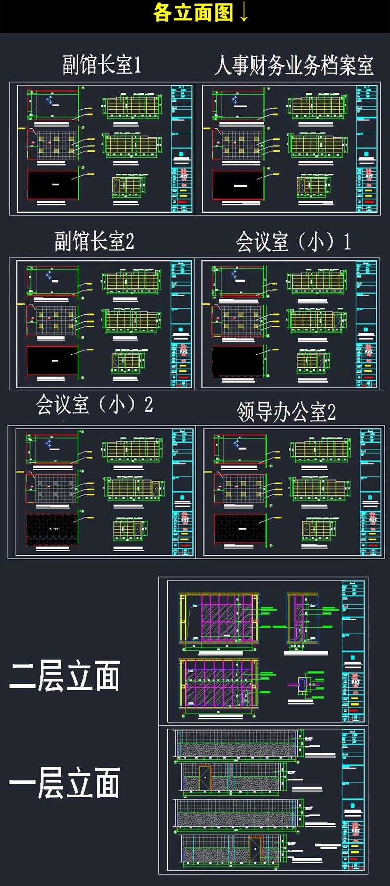 图片[6]-书店阅览室图书馆3d模型SU书咖书吧装修设计3Dmax效果图CAD施工图-大怪兽分享