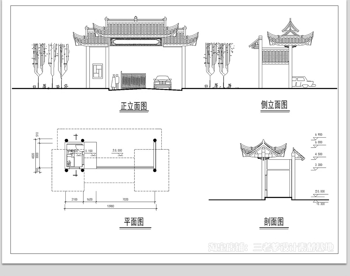 图片[7]-中式牌坊牌楼CAD施工图 古建筑古镇商业街入口详图节点图库大样图-大怪兽分享