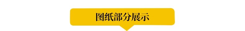 图片[7]-公园入口大门CAD施工图纸 门卫工厂酒店学校小区岗亭围墙建筑设计-大怪兽分享