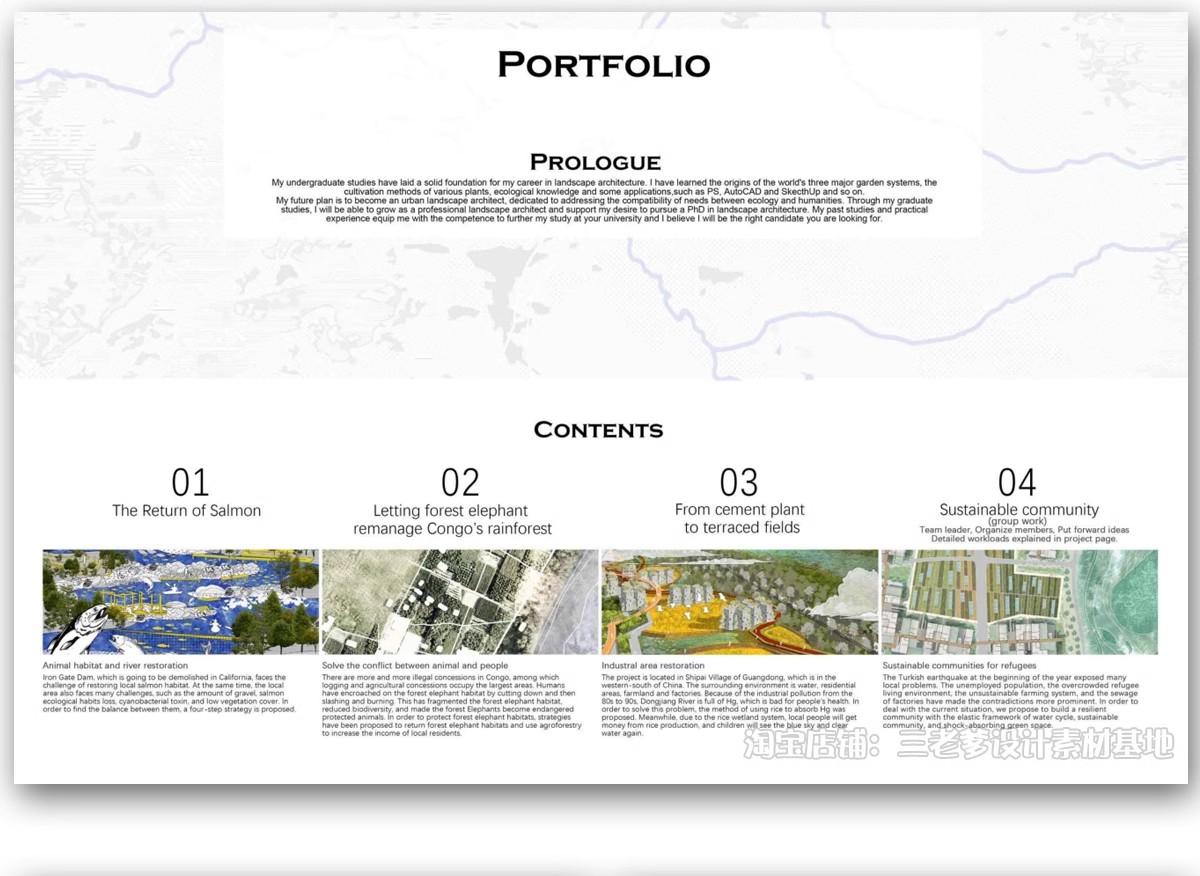 图片[8]-景观建筑城市规划室内ps设计文本方案作品集PSD排版范例竞赛风PPT-大怪兽分享