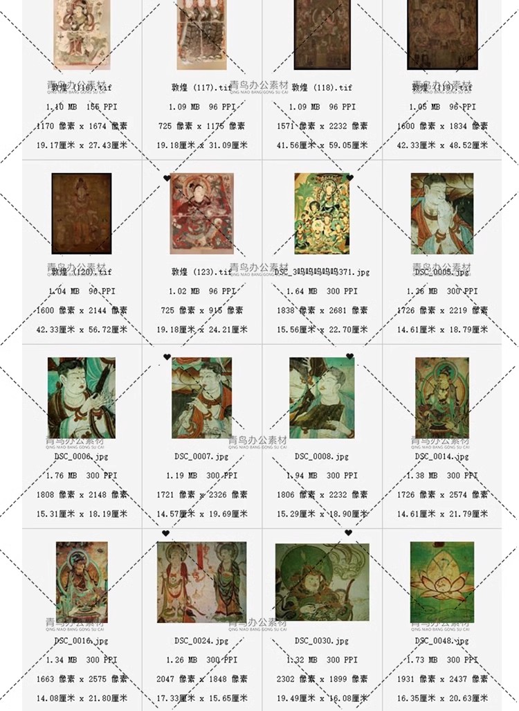 图片[7]-敦煌壁画高清电子画册作品图集莫高石窟佛像飞天仕女线描临摹素材-大怪兽分享