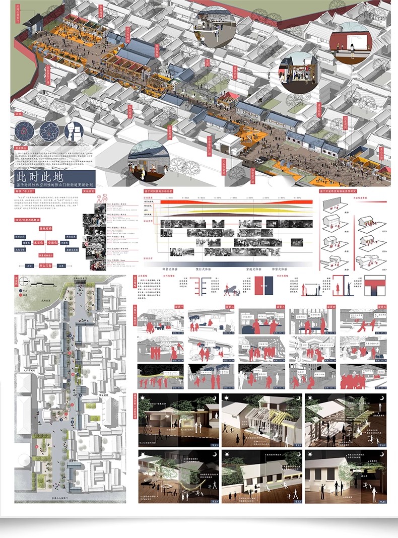 图片[8]-超全建筑竞赛图纸合集 排版参考设计JPG展板资料方案景观素材图库-大怪兽分享