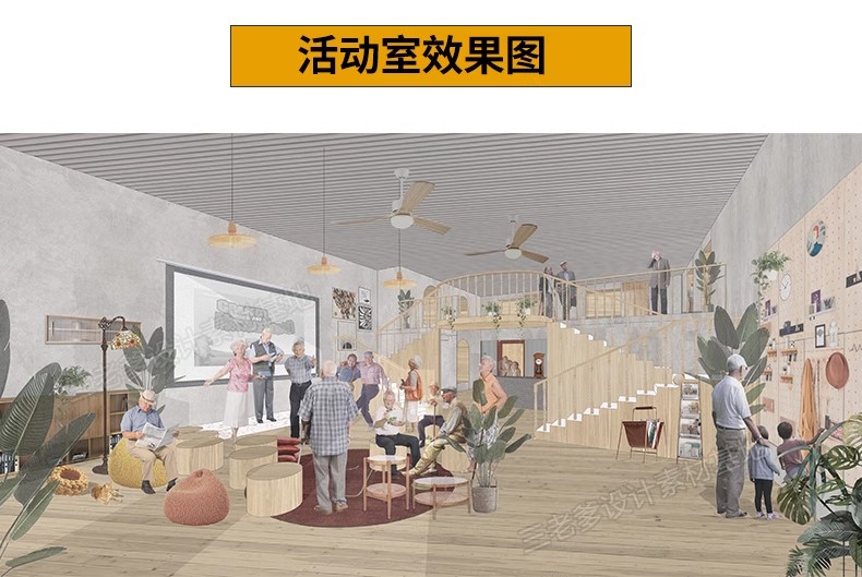 图片[8]-拼贴风插画风室内效果图PSD分层ps素材 非写实 细节 小清新 灰调-大怪兽分享