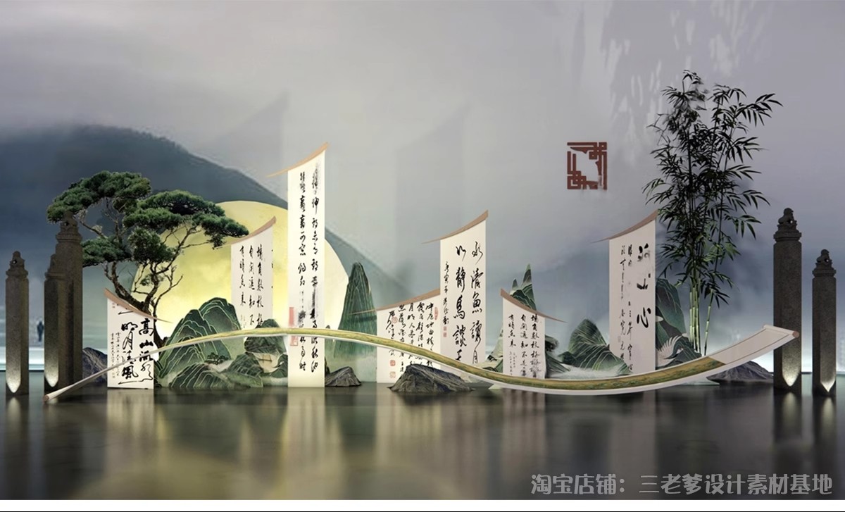 图片[8]-新中式诗词文化美陈SU模型商业街广场节日艺术装置陈设品草图大师-大怪兽分享