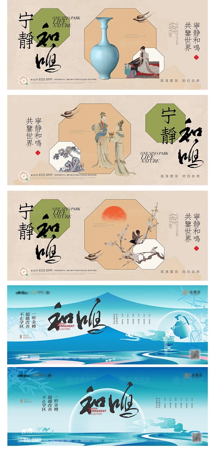 图片[8]-中式国潮复古传统风茶饮KV主视觉海报背景展板PSD/Ai设计素材模板-大怪兽分享
