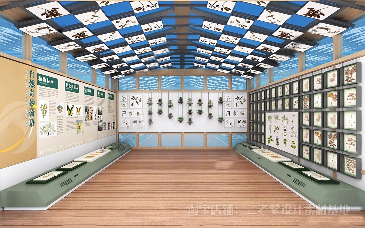 图片[8]-动物植物展厅展览馆草图大师科普标本花卉昆虫展示墙博物馆SU模型-大怪兽分享