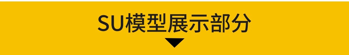 图片[3]-草图大师树篦座椅坐凳花坛公园广场花池方形异形景观树池su模型-大怪兽分享