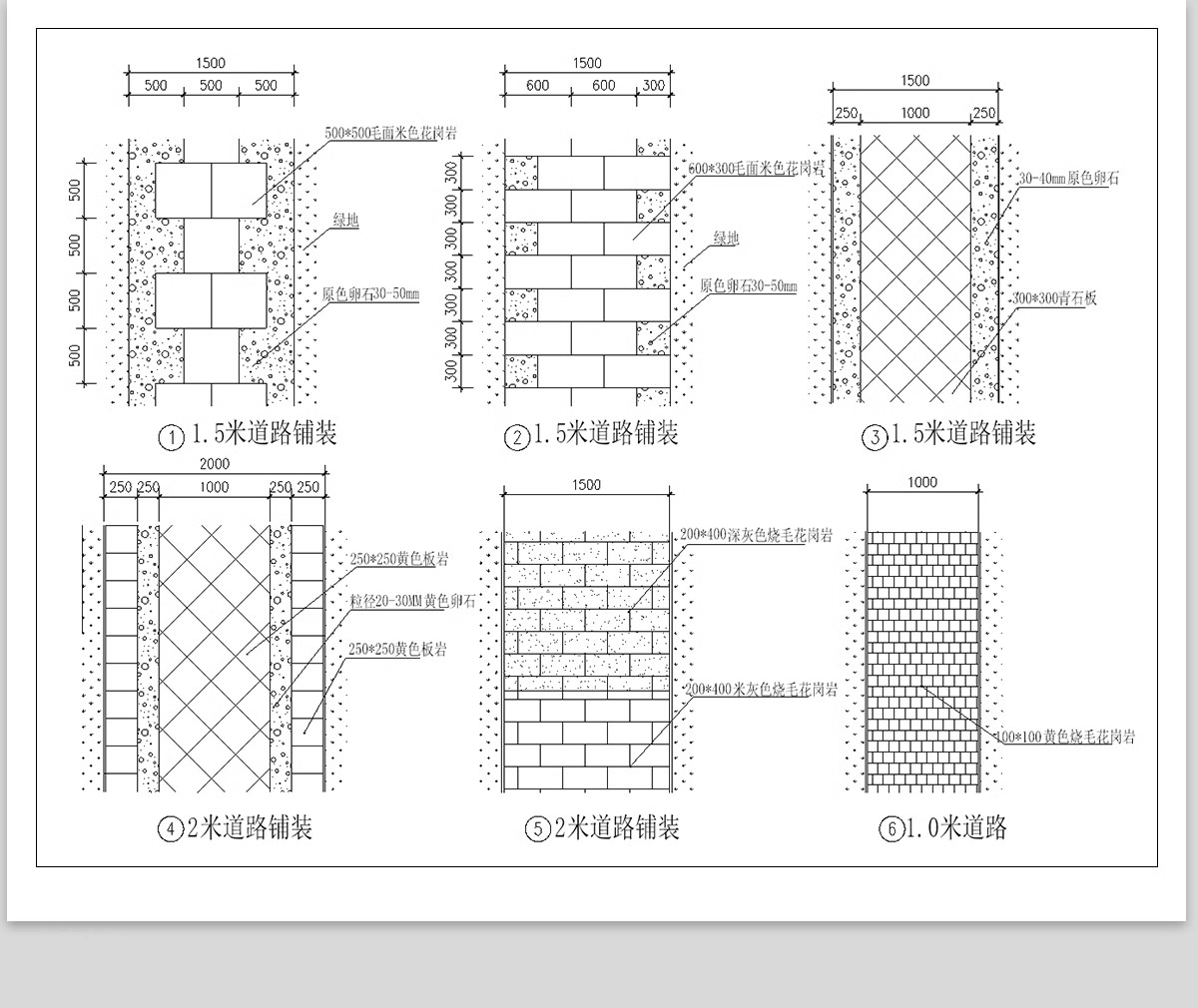 图片[8]-CAD建筑园林道路地面广场铺装铺地纹理纹路填充图案自定义素材-大怪兽分享
