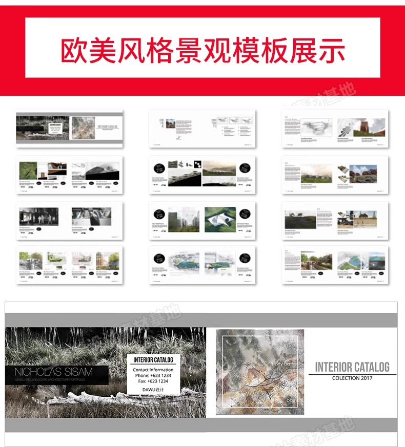 图片[8]-建筑园林景观环艺答辩图册ps画册展板文本作品集模版排版PSD设计-大怪兽分享