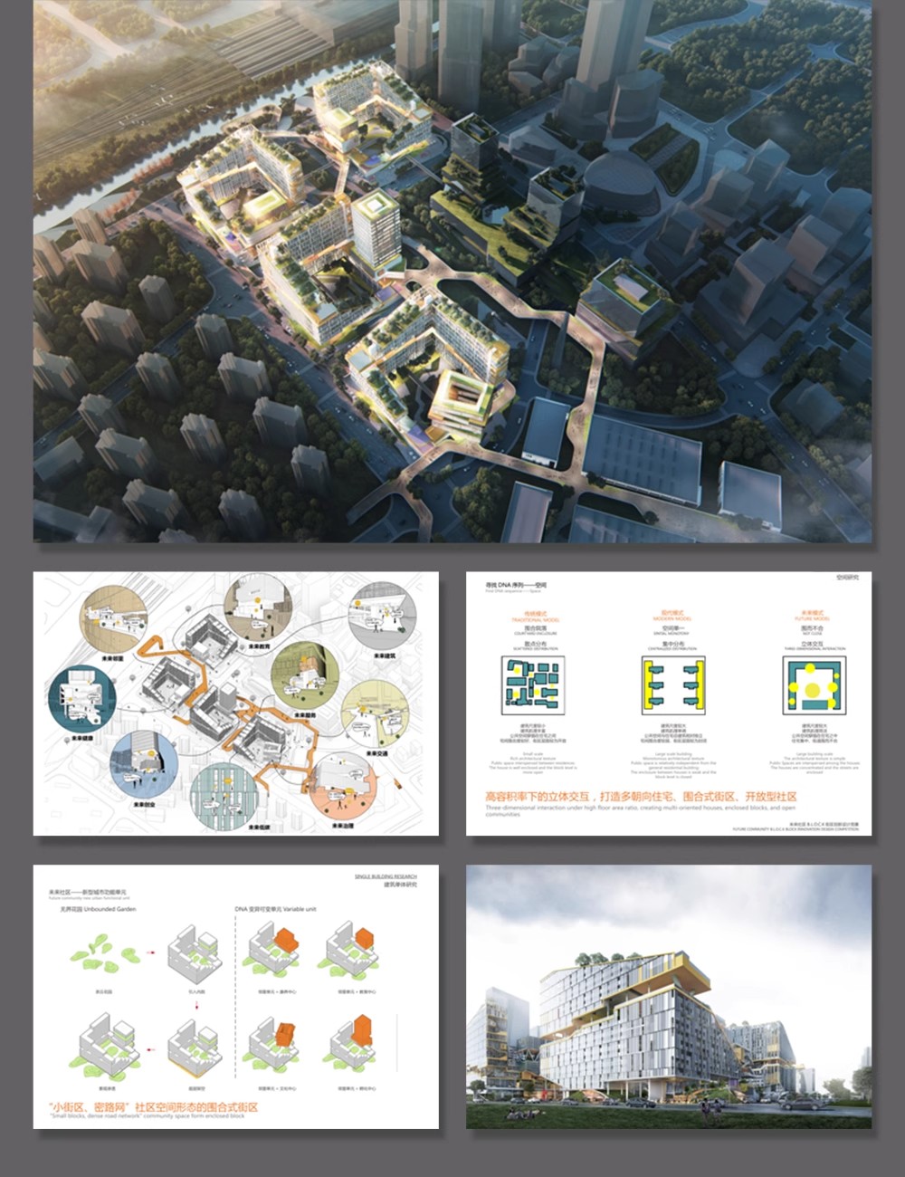图片[9]-商业街步行街购物广场方案文本 仿古街建筑景观规划CAD图纸SU模型-大怪兽分享