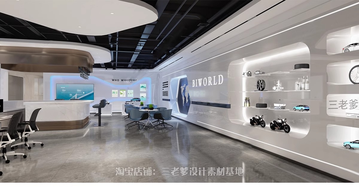 图片[8]-汽车展厅3d模型4S专卖店美容维修装修cad施工图设计3dmax效果图SU-大怪兽分享