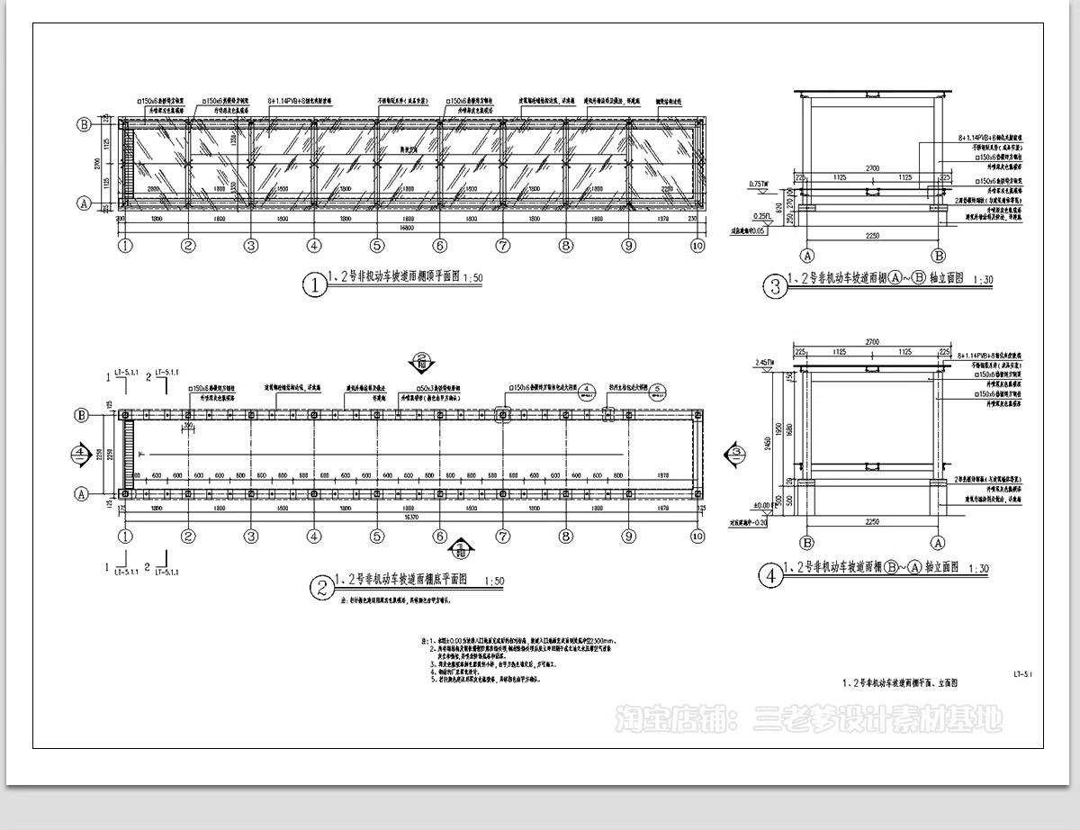 图片[8]-雨棚CAD施工图 钢结构雨蓬屋檐窗户门头雨搭遮雨棚节点做法图库-大怪兽分享