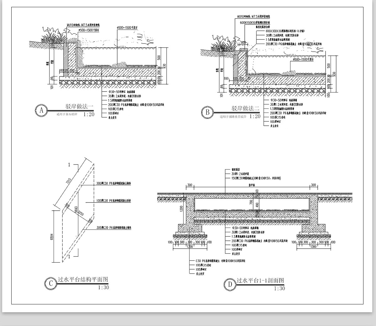 图片[8]-假山置石CAD图库 景观石太湖石平面立面园林别墅庭院图块施工图-大怪兽分享
