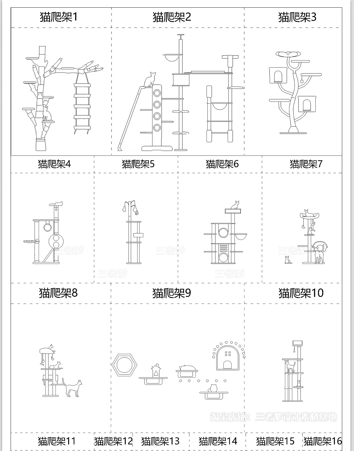 图片[9]-猫爬架CAD图库 跳台抓板宠物小猫小狗猫体工程学动线结构施工图-大怪兽分享