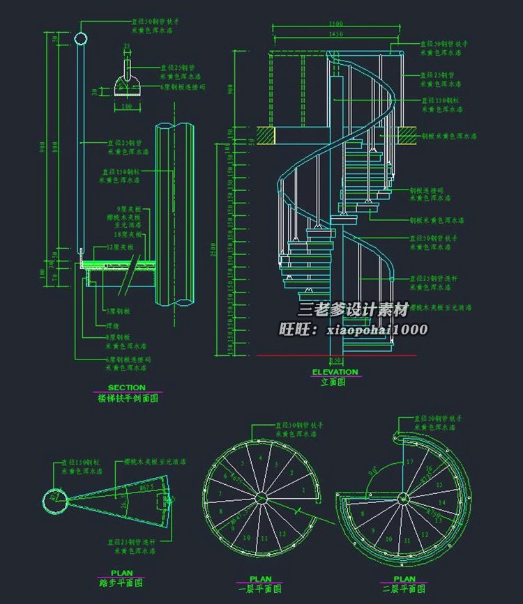 图片[7]-cad施工图纸素材工装建筑结构给排水暖通电气设计全套节点大样图-大怪兽分享