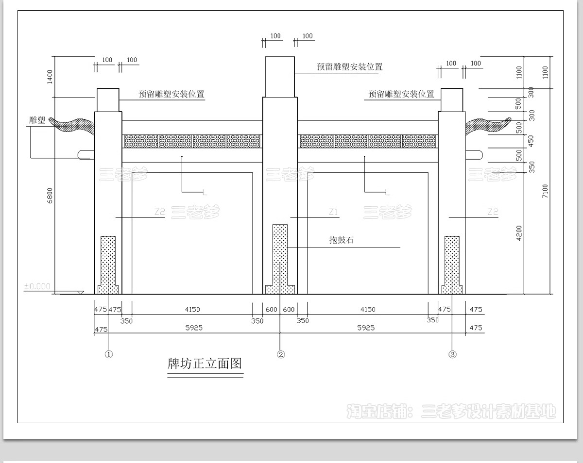 图片[8]-中式牌坊牌楼CAD施工图 古建筑古镇商业街入口详图节点图库大样图-大怪兽分享