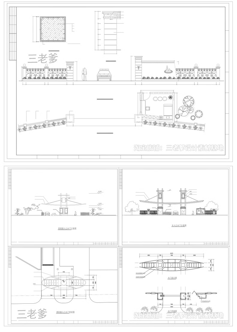 图片[8]-公园入口大门CAD施工图纸 门卫工厂酒店学校小区岗亭围墙建筑设计-大怪兽分享