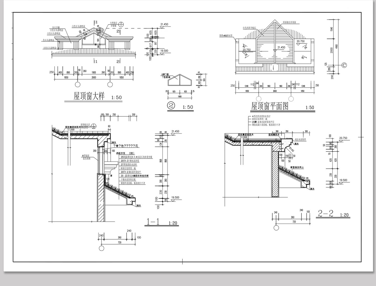 图片[8]-建筑设计院CAD通用详图节点大样图楼梯地面屋面钢结构施工图素材-大怪兽分享