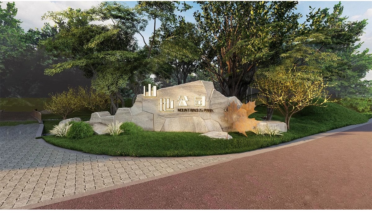 图片[8]-现代公园体育运动入口景观景区大门雕塑LOGO景墙指示标识牌SU模型-大怪兽分享