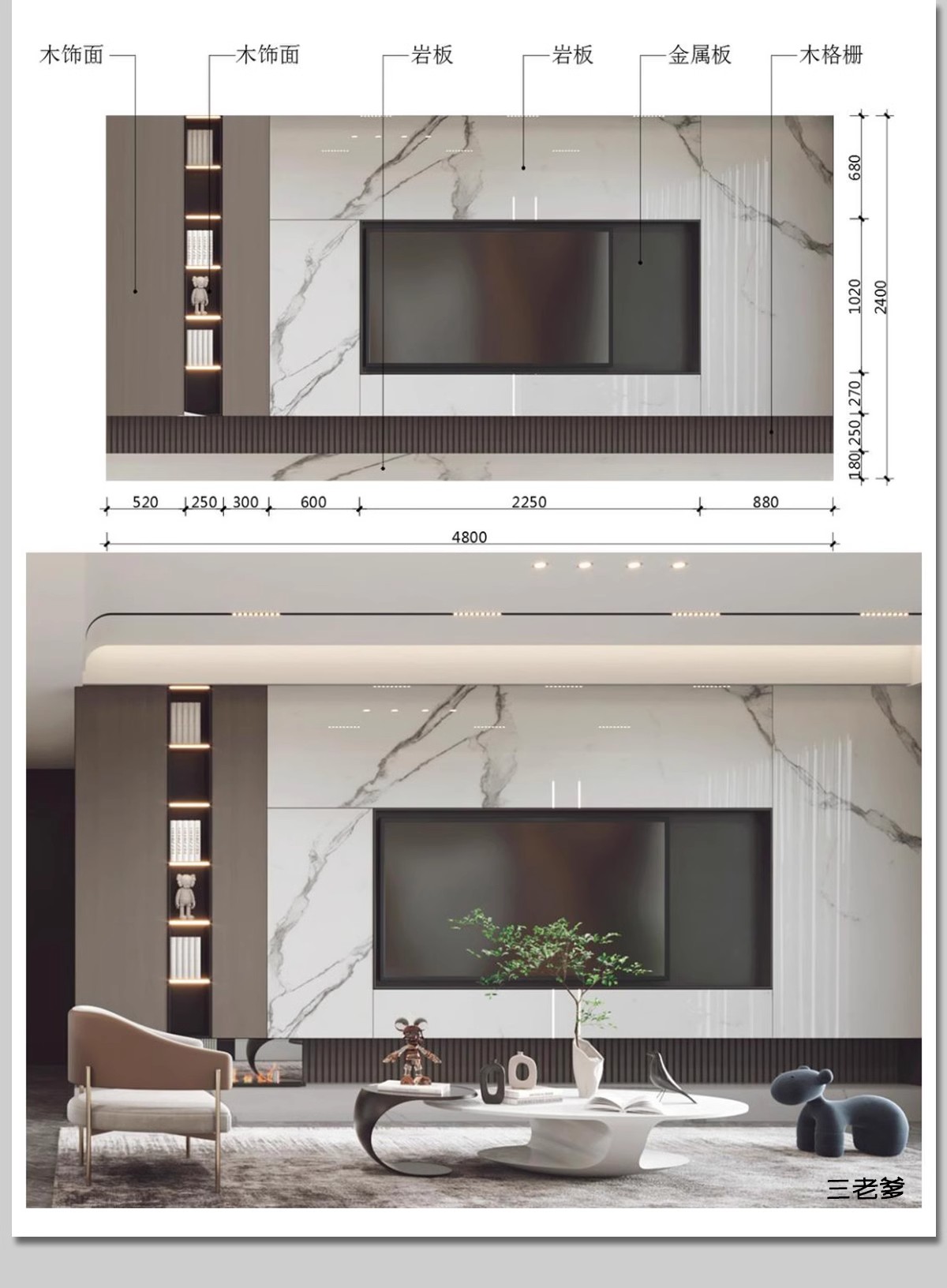 图片[8]-客厅餐厅卧室电视背景墙效果图家装装修设计参考图片尺寸标注排版-大怪兽分享