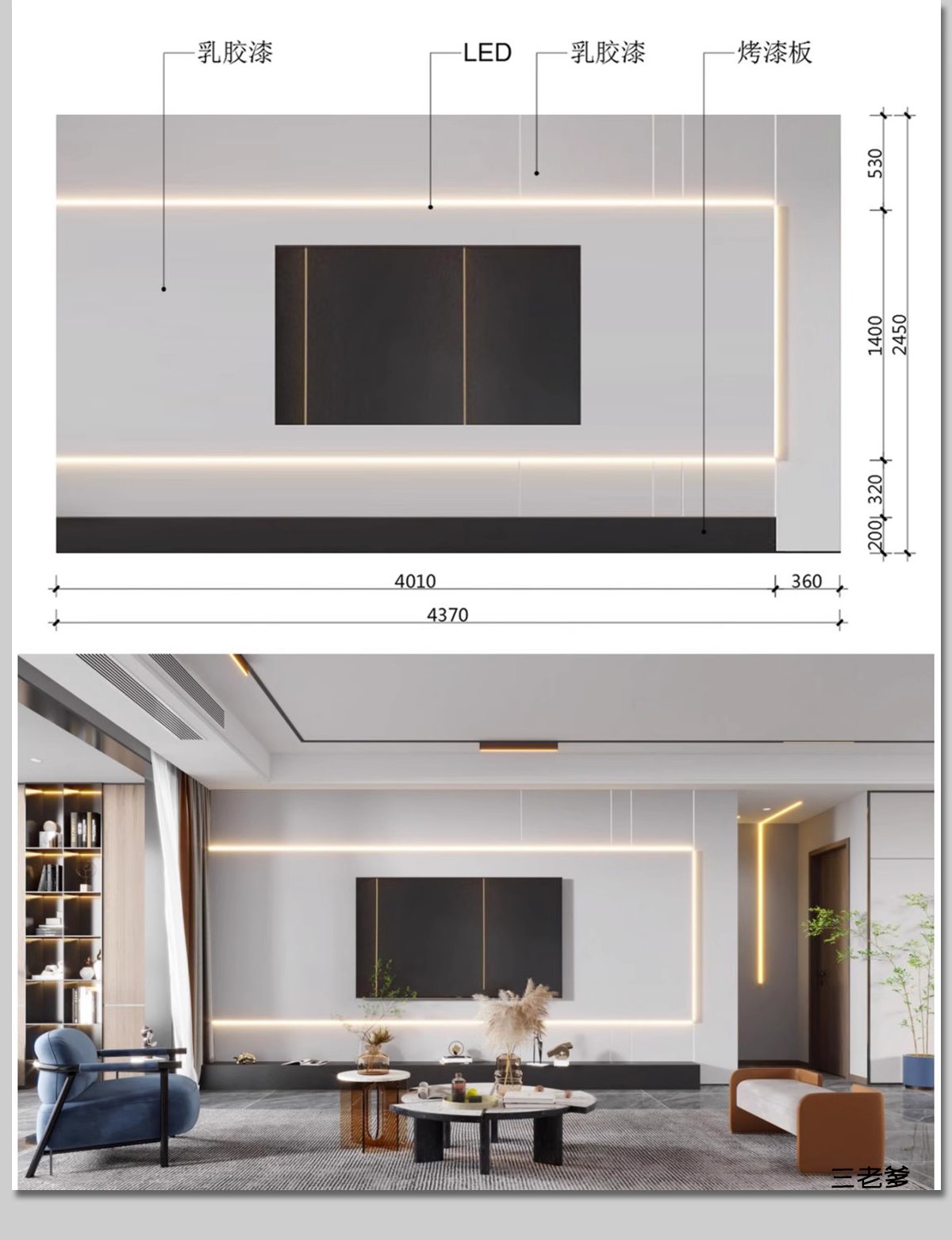 图片[9]-客厅餐厅卧室电视背景墙效果图家装装修设计参考图片尺寸标注排版-大怪兽分享