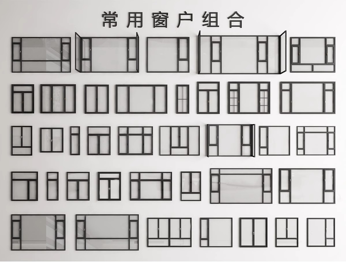 图片[9]-草图大师现代窗户组合推拉窗平开窗落地窗铝合金窗框断桥窗SU模型-大怪兽分享