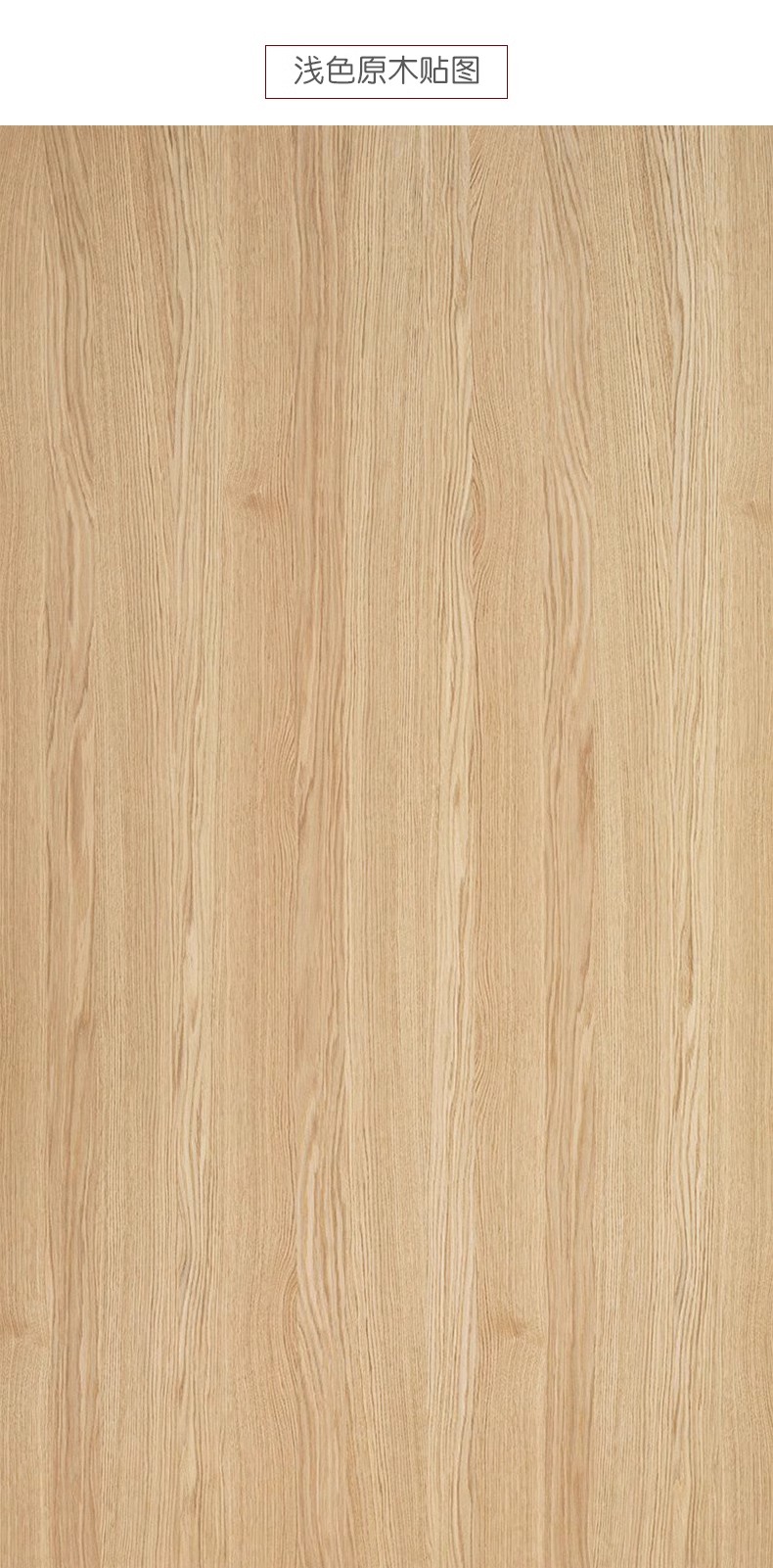 图片[9]-2025木质木材木纹高清素材3D贴图纹理SU室内设计木饰面原木3dmax-大怪兽分享