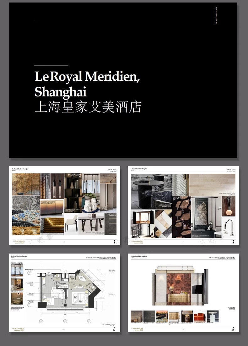 图片[9]-工装酒店售楼处餐厅餐饮办公室空间会所软装设计汇报ppt模板方案-大怪兽分享