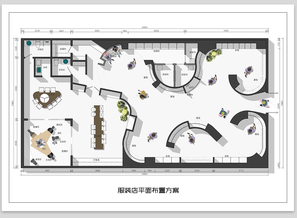 图片[8]-服装店专卖店创意构思方案CAD平面布局图优化设计素材库布置规划-大怪兽分享