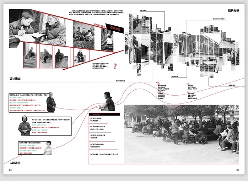 图片[9]-灰色调场地地块区位模板块 竞赛风现状景观前期分析图PSD分层素材-大怪兽分享