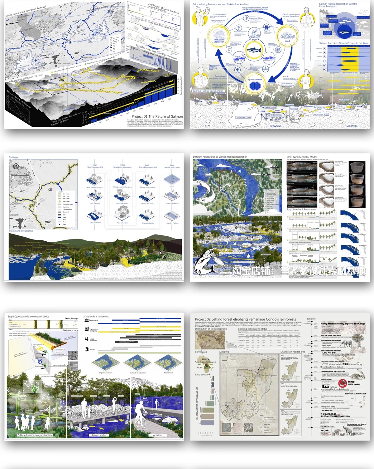 图片[9]-景观建筑城市规划室内ps设计文本方案作品集PSD排版范例竞赛风PPT-大怪兽分享