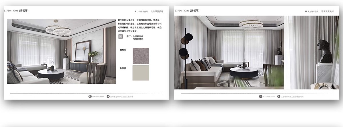 图片[9]-家装住宅首谈全案样板间室内设计概念可编辑家居方案汇报PPT模板-大怪兽分享