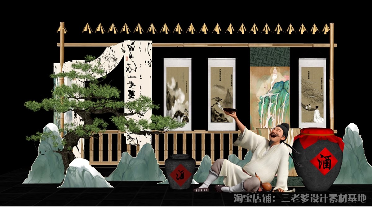 图片[9]-新中式诗词文化美陈SU模型商业街广场节日艺术装置陈设品草图大师-大怪兽分享