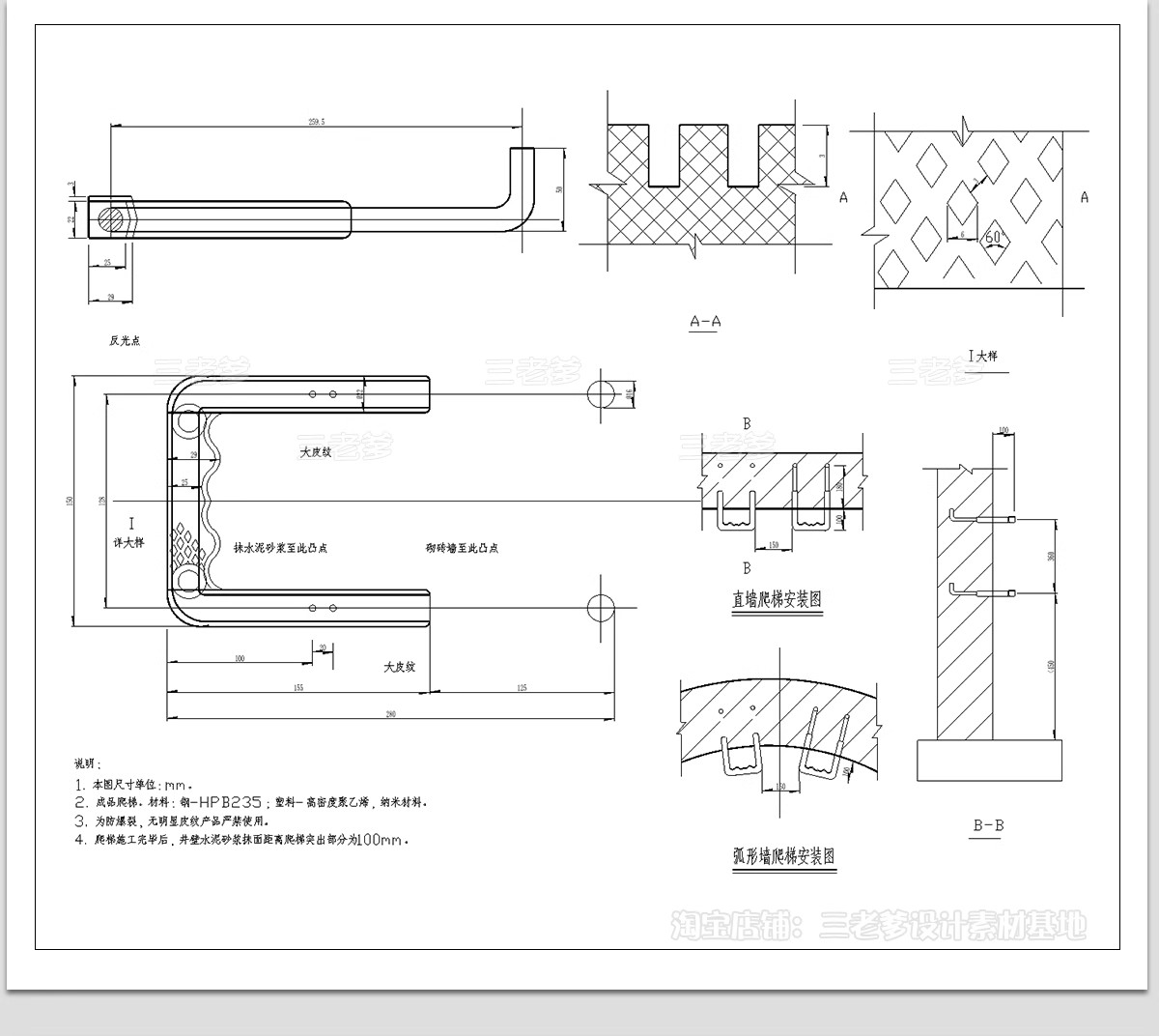 图片[9]-海绵城市地面排水系统CAD施工图 雨水花园生态植草沟节点大样图库-大怪兽分享
