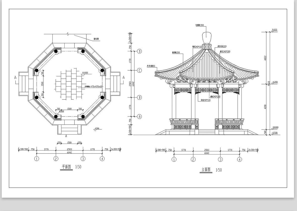 图片[9]-亭子景观亭凉亭详图大样图中式防腐木四六角木亭茅草亭CAD施工图-大怪兽分享