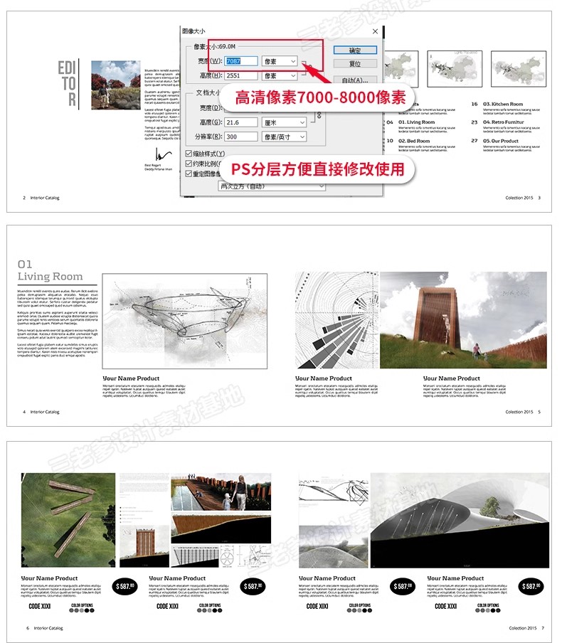 图片[9]-建筑园林景观环艺答辩图册ps画册展板文本作品集模版排版PSD设计-大怪兽分享