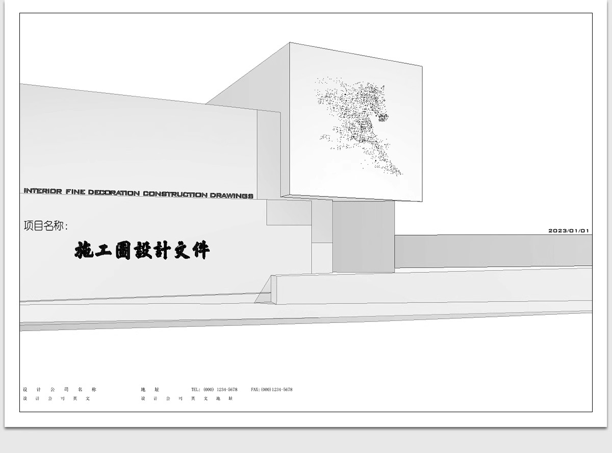 图片[9]-CAD图纸封面目录说明材料表全新图框图框图例施工图素材图块图库-大怪兽分享