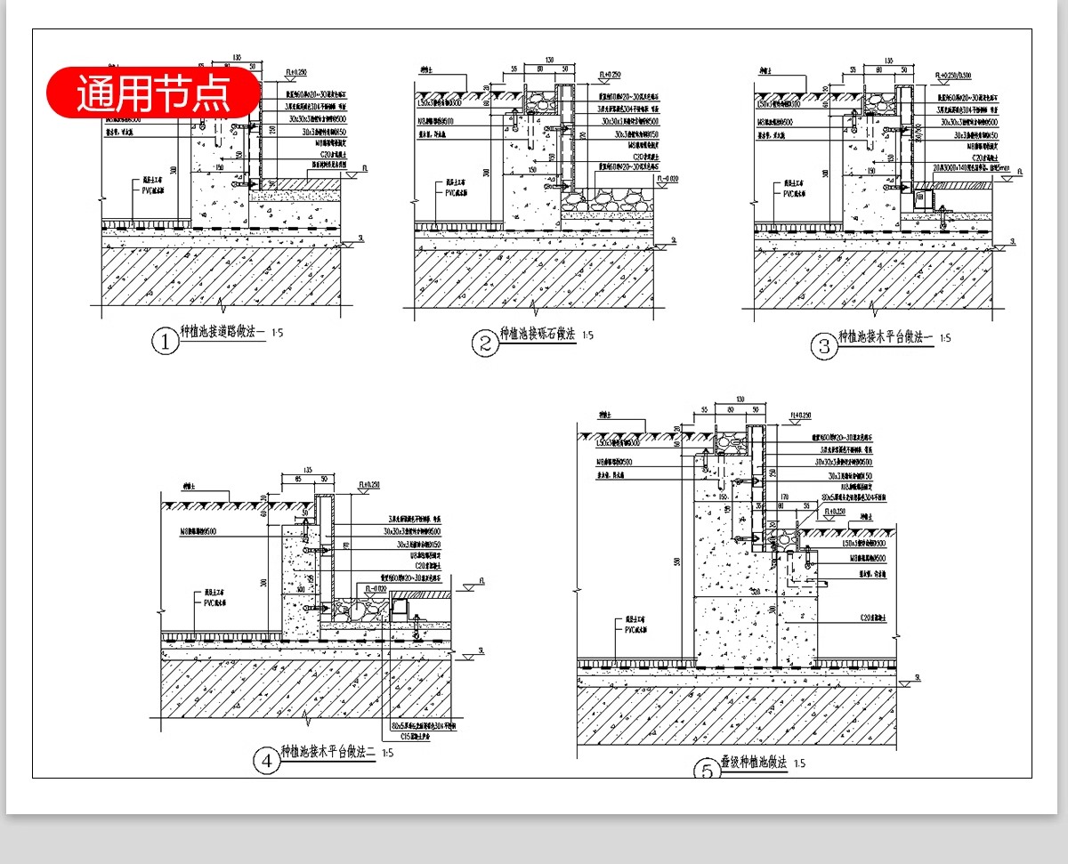 图片[9]-公园广场园林景观设计施工图平面图块通用CAD节点图例图库素材-大怪兽分享