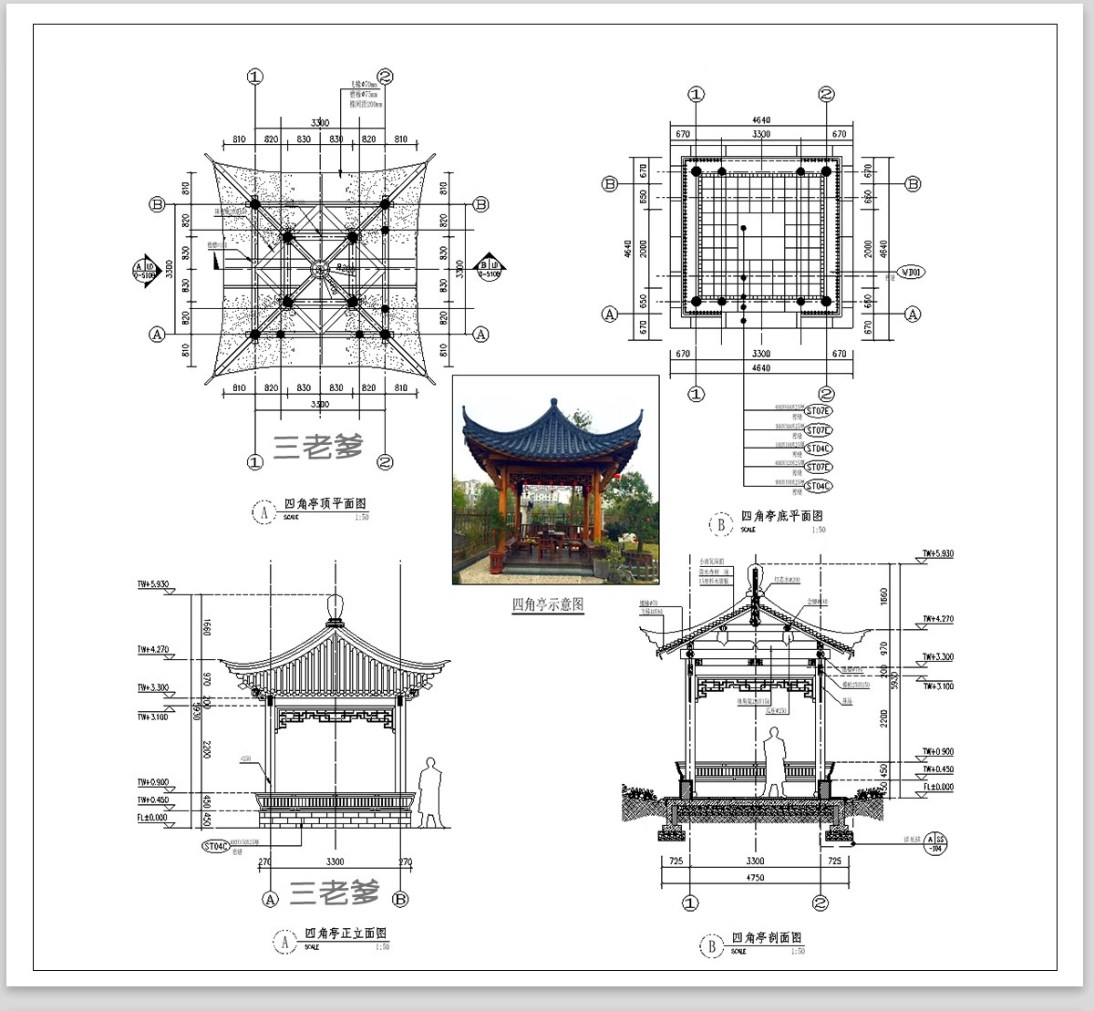 图片[9]-仿古凉亭廊架连廊水榭中式古典园林古建平立面景观亭子CAD施工图-大怪兽分享