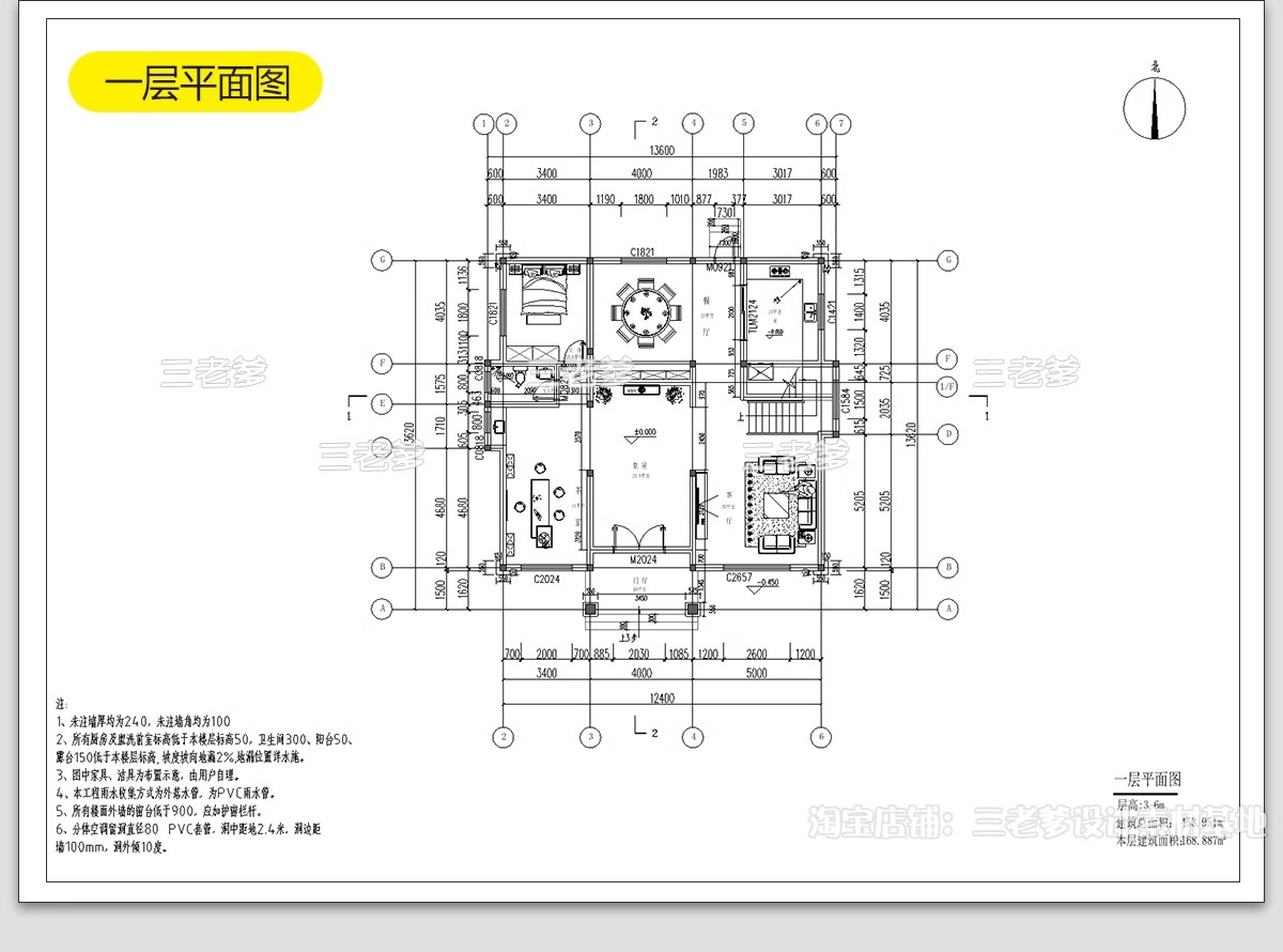 图片[8]-新农村自建房CAD施工图纸 建筑别墅布局结构三层半房子设计效果图-大怪兽分享
