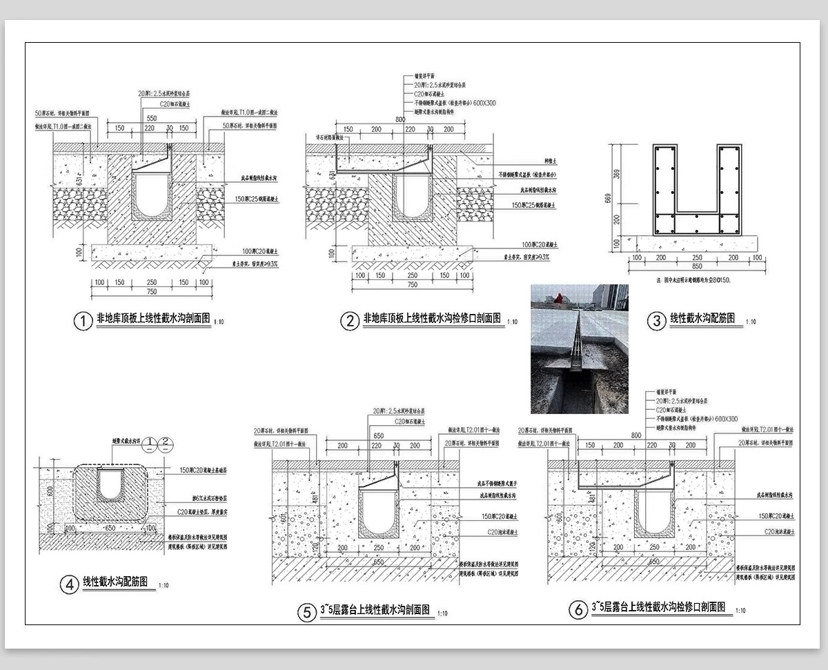 图片[9]-排水沟CAD施工图 做法详图节点大样图线型铸铁篦子盖板雨水口图库-大怪兽分享