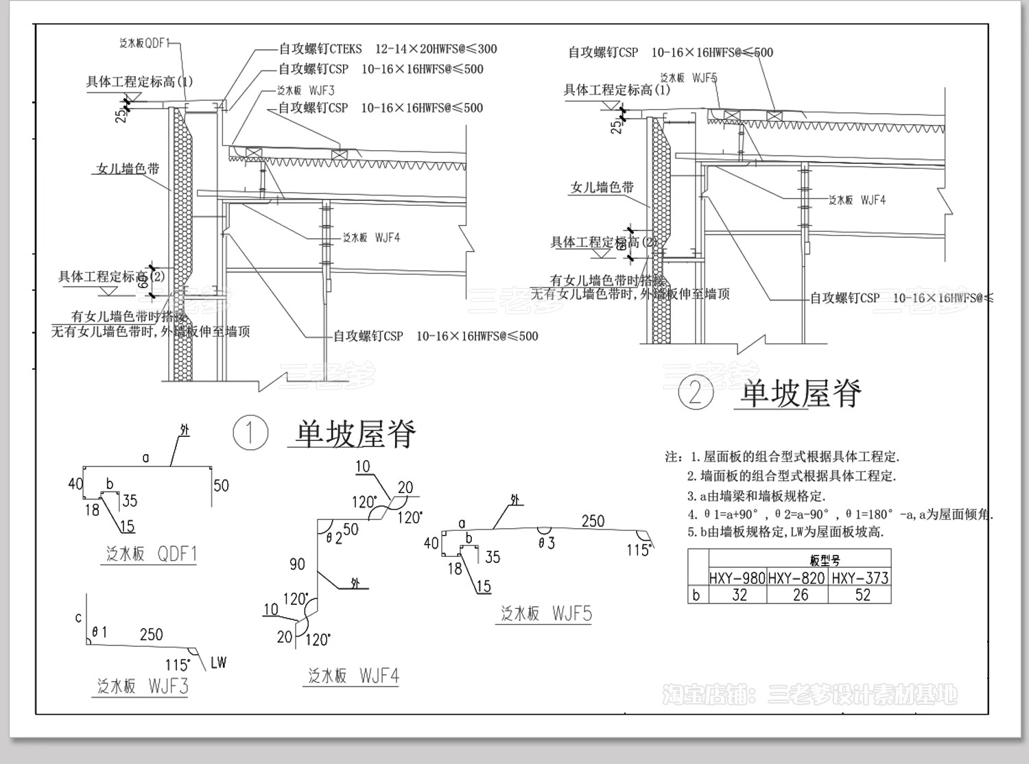 图片[9]-钢结构工程设计CAD图纸施工图建筑办公楼车间厂房方案节点详图库-大怪兽分享