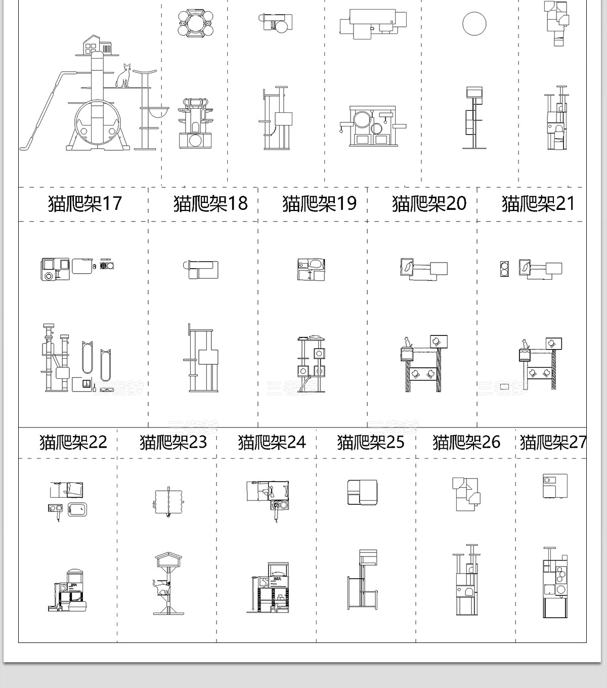 图片[10]-猫爬架CAD图库 跳台抓板宠物小猫小狗猫体工程学动线结构施工图-大怪兽分享