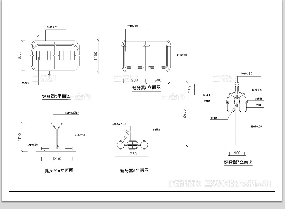 图片[9]-户外器材CAD图库 小区公园健身康体器械安装详图大样图施工图素材-大怪兽分享