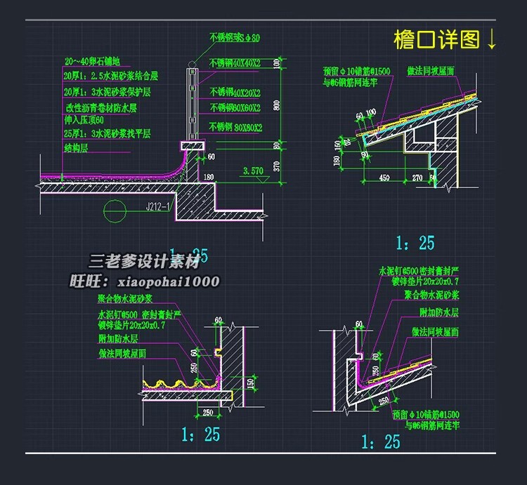 图片[8]-cad施工图纸素材工装建筑结构给排水暖通电气设计全套节点大样图-大怪兽分享