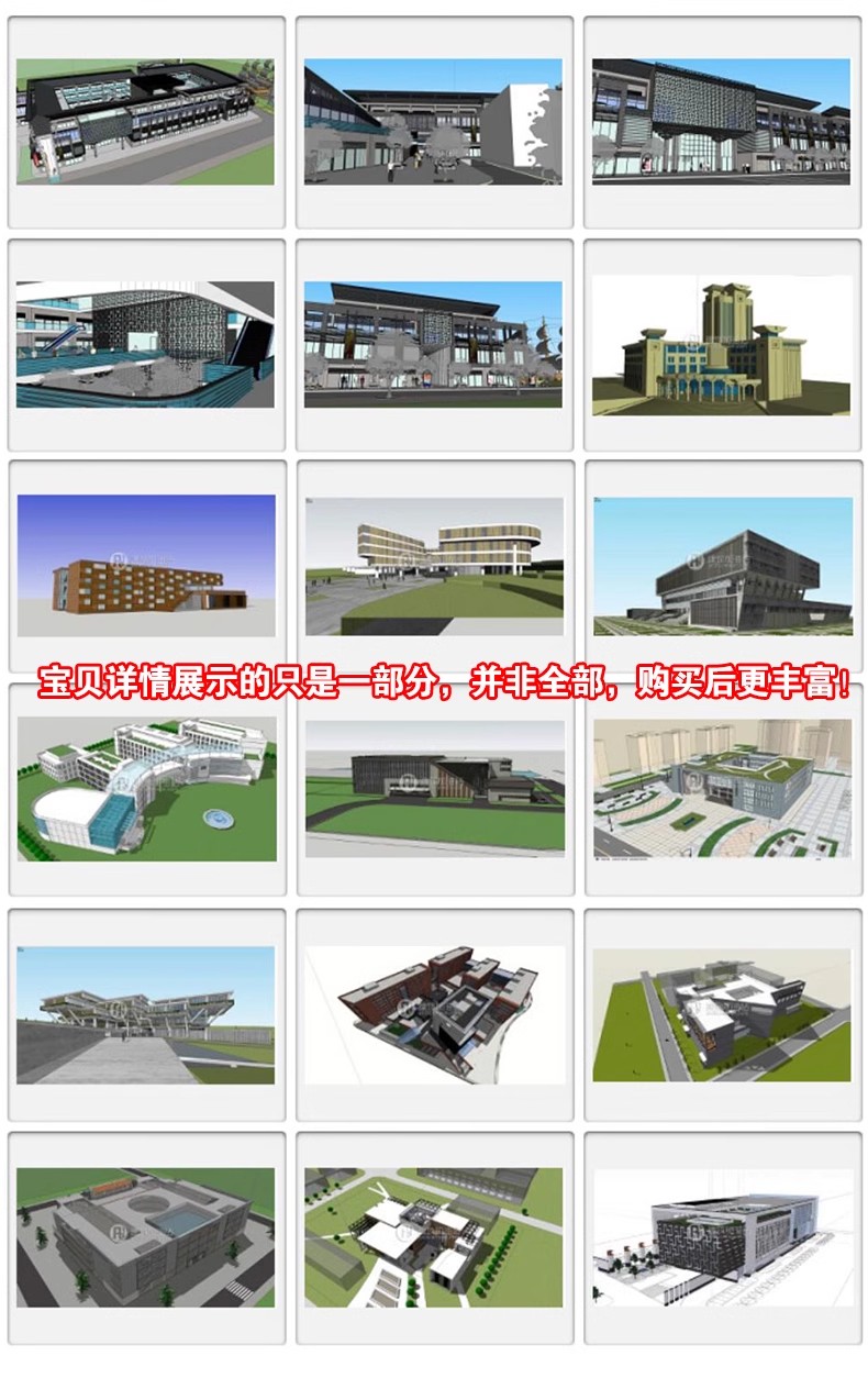 图片[8]-书店阅览室图书馆3d模型SU书咖书吧装修设计3Dmax效果图CAD施工图-大怪兽分享